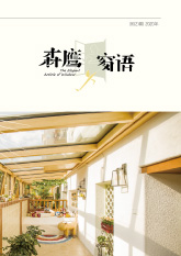 窗語(yǔ)-陽(yáng)光房