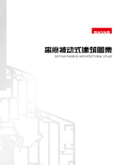 森鷹被動(dòng)式圖集2.0