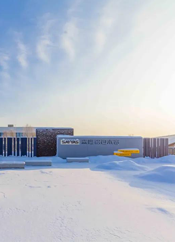 森鷹窗業(yè)奮斗者：復(fù)產(chǎn)“快進”，共同突圍！