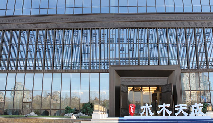水木天成