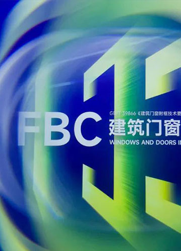 建筑外窗安裝展示，用專業(yè)詮釋實(shí)力