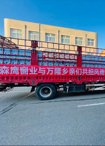 風(fēng)雨同舟，使命必達(dá)，森鷹緊急響應(yīng)的24小時(shí)