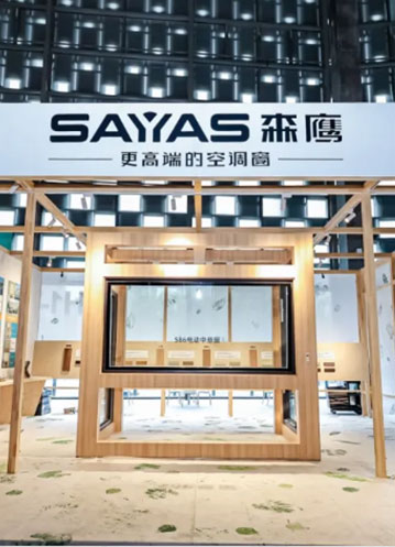 用窗的語(yǔ)言，來(lái)敘述自然之意——森鷹&設(shè)計(jì)上海