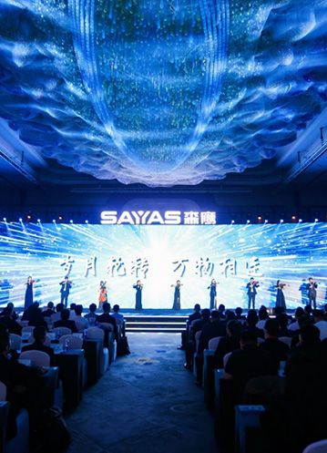 森鷹5G窗新品發(fā)布 | 重塑正當(dāng)時「窗」造新未來